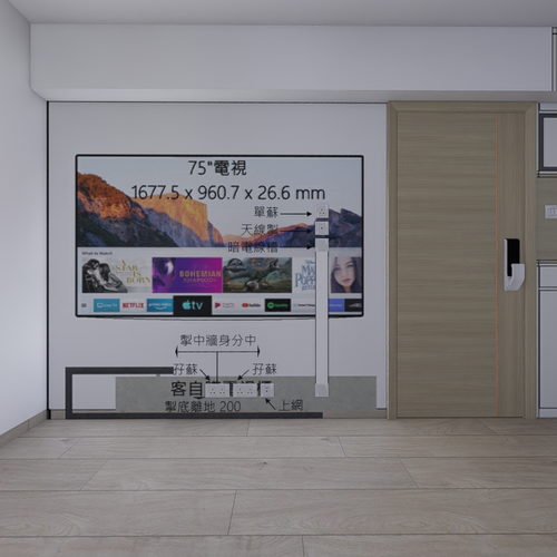 田景邨 田敦樓 23室 - 夾電掣 360 virtual tour cover
