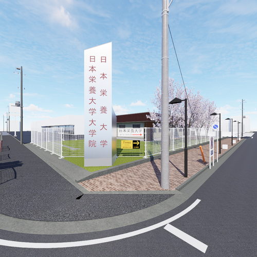 栄養科学研究所浅野記念館　パノラマ 20260417 360 virtual tour cover