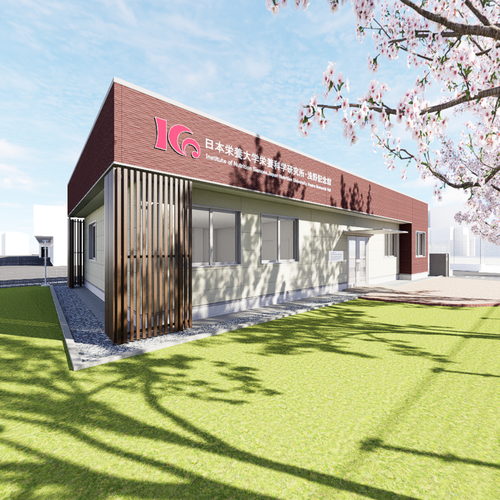 栄養科学研究所浅野記念館 サイン 赤白のパターン 20260423 360 virtual tour cover