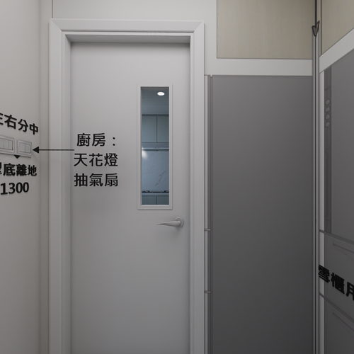 朗天苑 C座 2207室 夾電掣 360 virtual tour cover