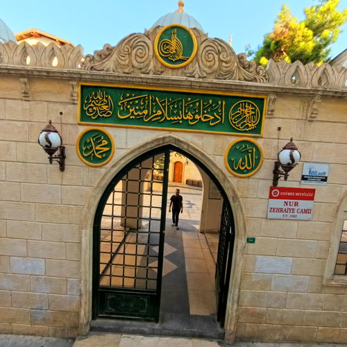 Bediüzzaman Said Nursi Hazretleri Şanlıurfa Müzesi 360 virtual tour cover