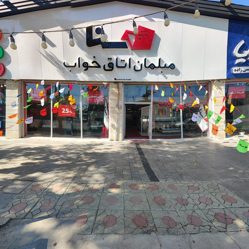 سناچوب اردبیل 360 virtual tour cover