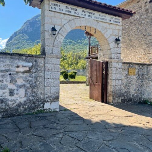 Μουσείο Χάνι Εμίν Αγά 360 virtual tour cover