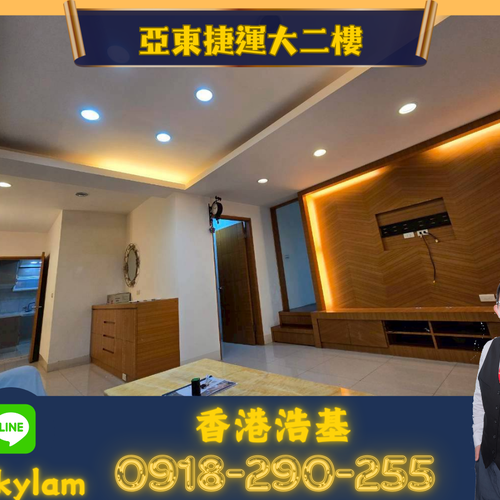 板橋四川路二段130巷2樓 360 virtual tour cover