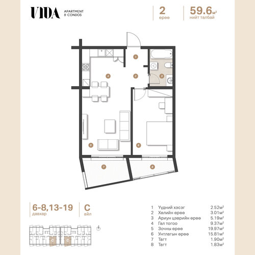C 2-8F, 13-19F 59.6m2 360 virtual tour cover