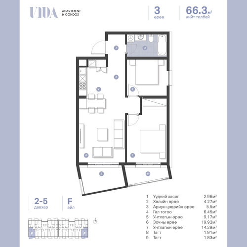 F 2-5F 66.3m2 360 virtual tour cover