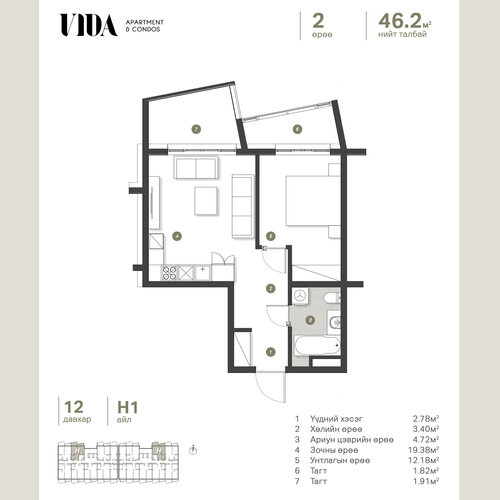 H1 12F 46.2m2 360 virtual tour cover