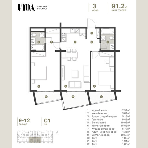 C1 9-12F 91.2m2 360 virtual tour cover