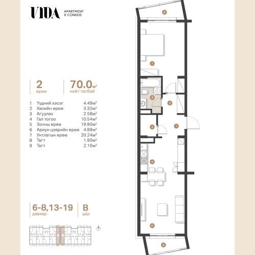 B 2-5F 69.0m2 360 virtual tour cover
