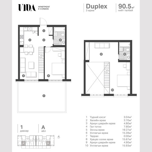Duplex A,B,C,D 360 virtual tour cover