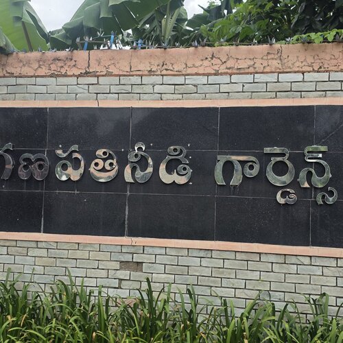 GANAPATHINEEDI Gardens @ Saripalll 360 view 360 virtual tour cover